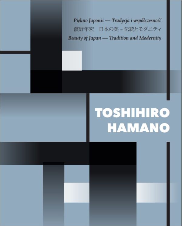 Plakat "Toshihiro Hamano"